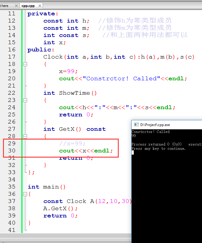 C++中常數(shù)據(jù)的使用及初始化