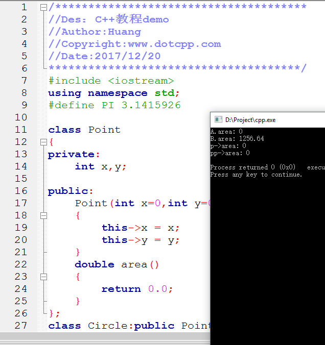 C++多態(tài)性