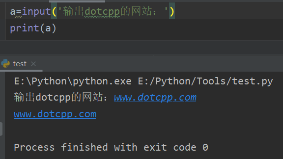 python的輸入和輸出