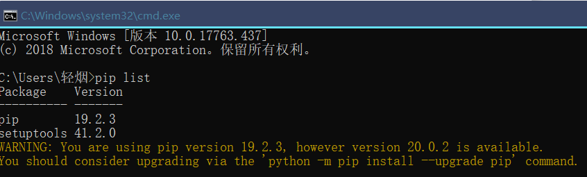 python模塊3