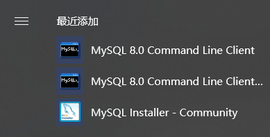 mysql安裝教程10