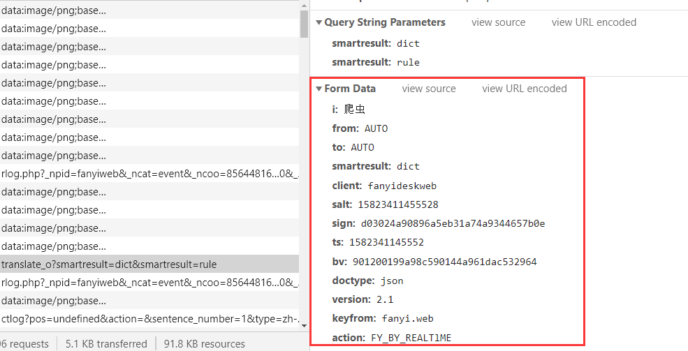 python翻譯器6