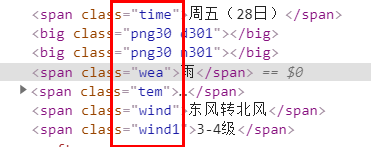 python爬蟲17