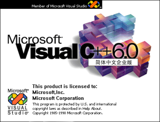 VC6.0安裝4