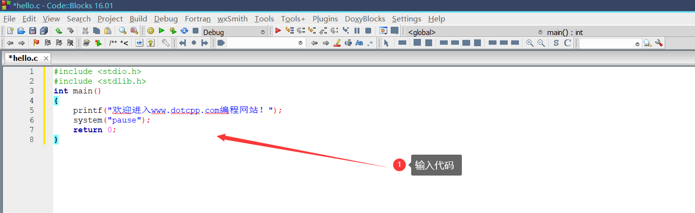 codeblocks使用5