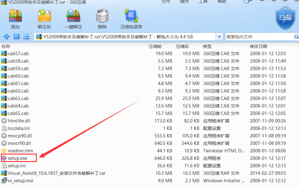 vs2008下載2