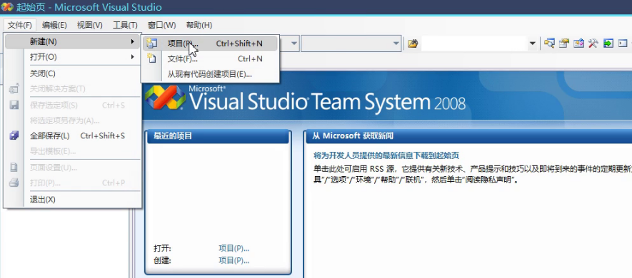 vs2008使用2