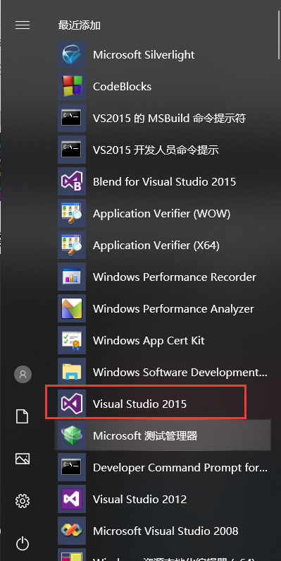 vs2015安裝5