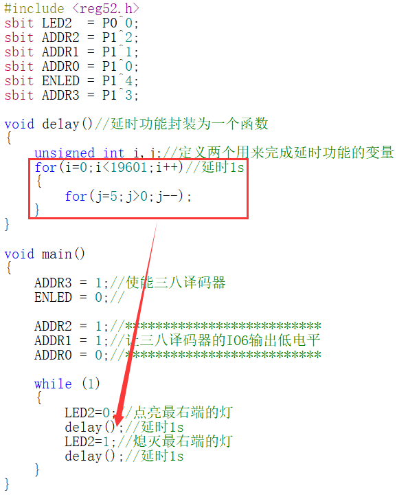 函數(shù)封裝調(diào)用