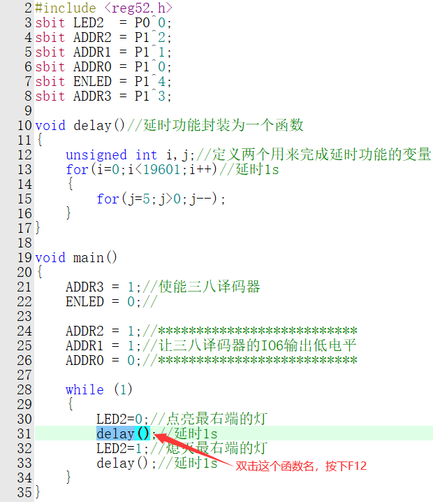 函數(shù)封裝調(diào)用2