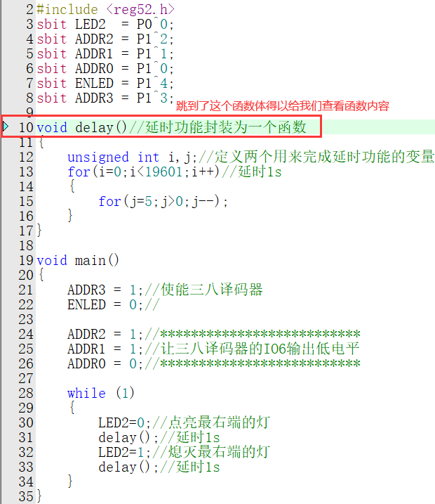 函數(shù)封裝調(diào)用3