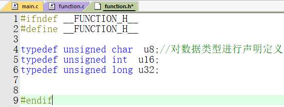 多文件編程4