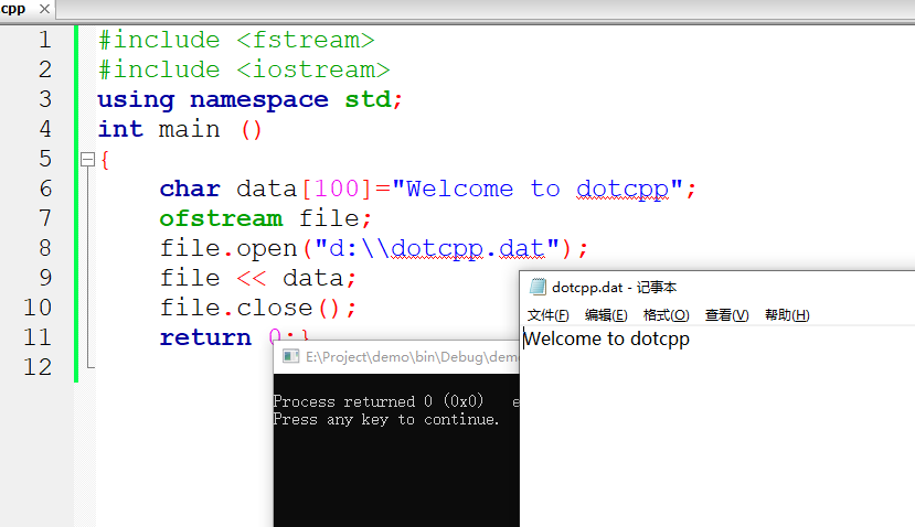 C++寫文件操作