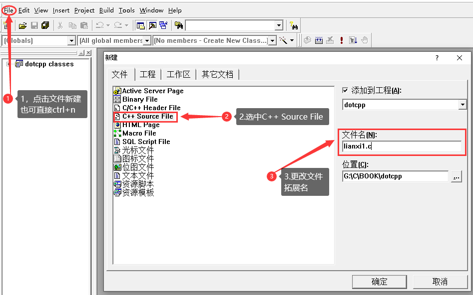 vc6編譯器使用