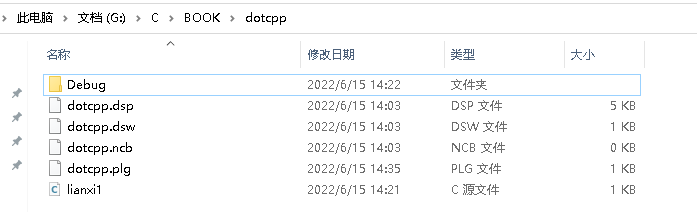 vc6編譯器使用