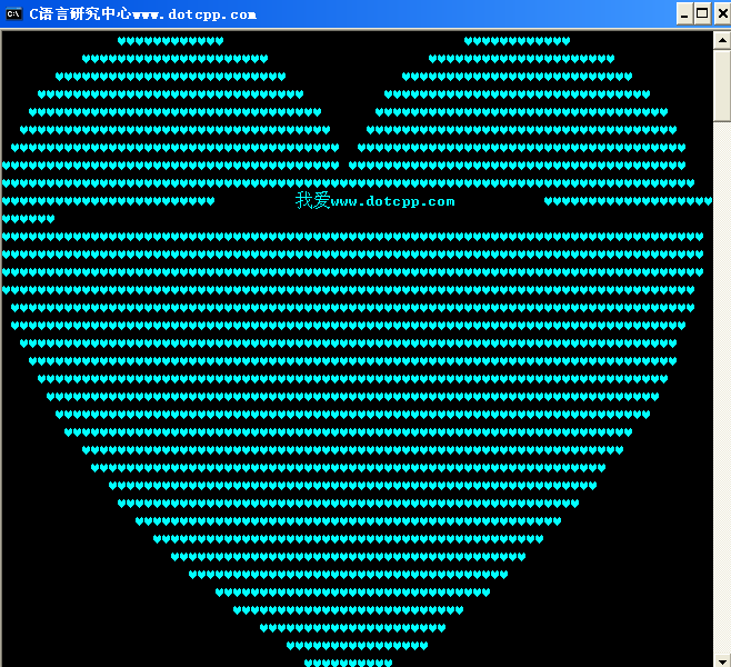 用C語言實(shí)現(xiàn)心形表白程序[酷炫動(dòng)態(tài)版]