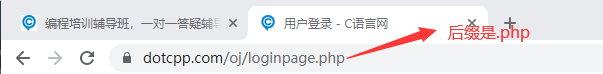 后綴.php