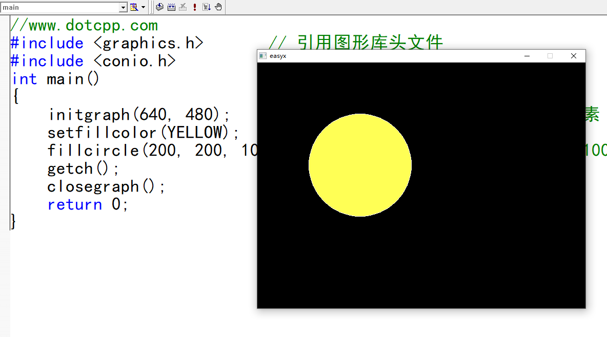 第一個easyX程序