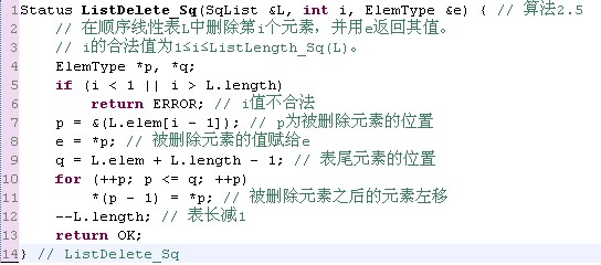 數(shù)據(jù)結(jié)構(gòu)-Big Bang4